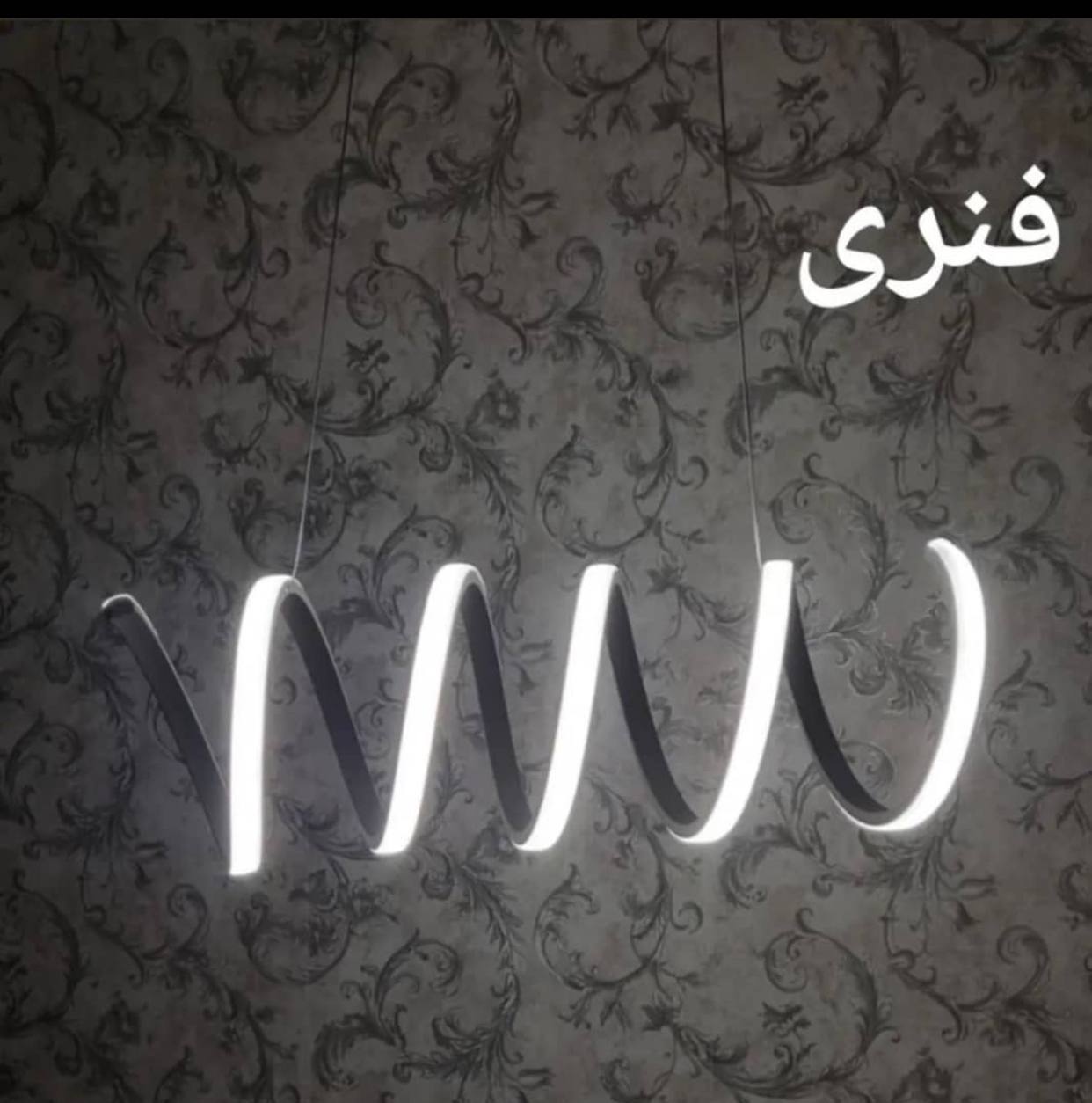 بوستان لایت