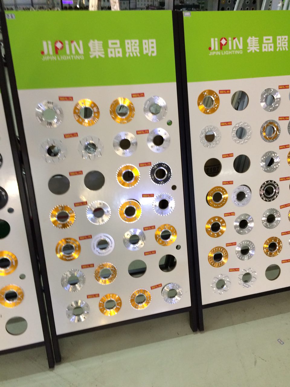 بوستان لایت