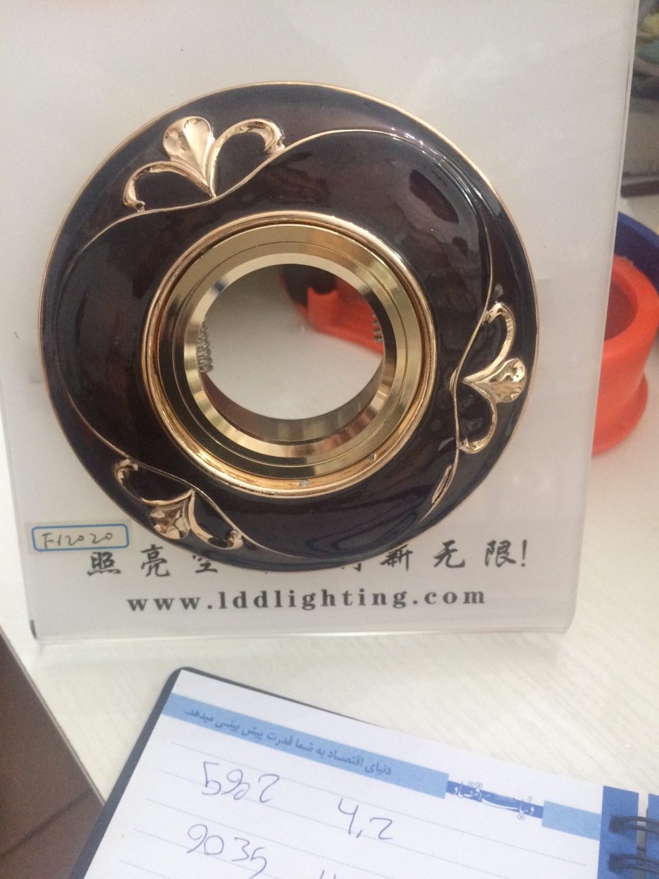 بوستان لایت