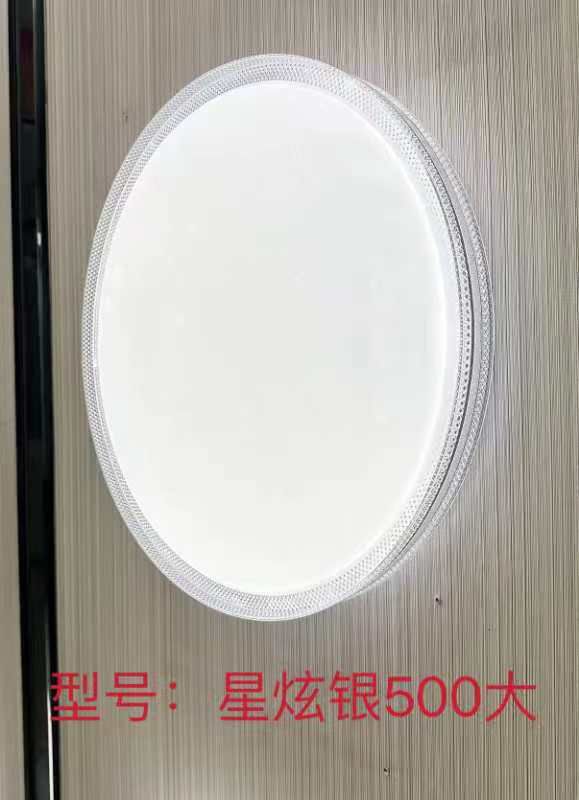 بوستان لایت