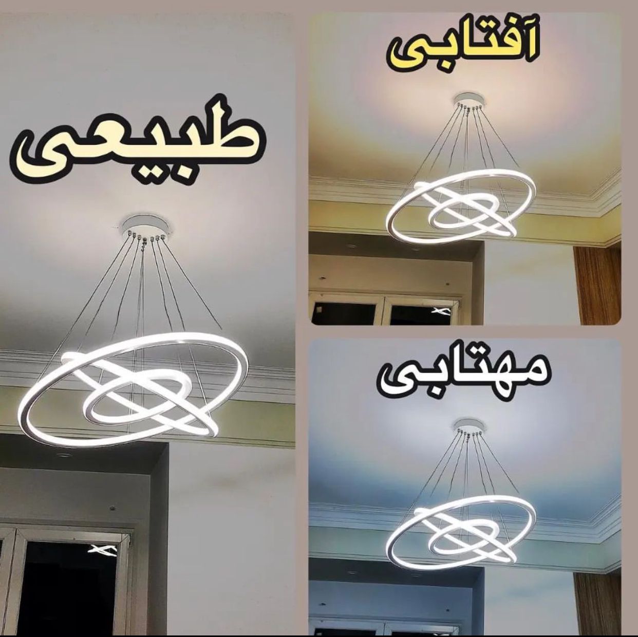 بوستان لایت