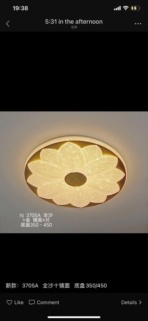 بوستان لایت