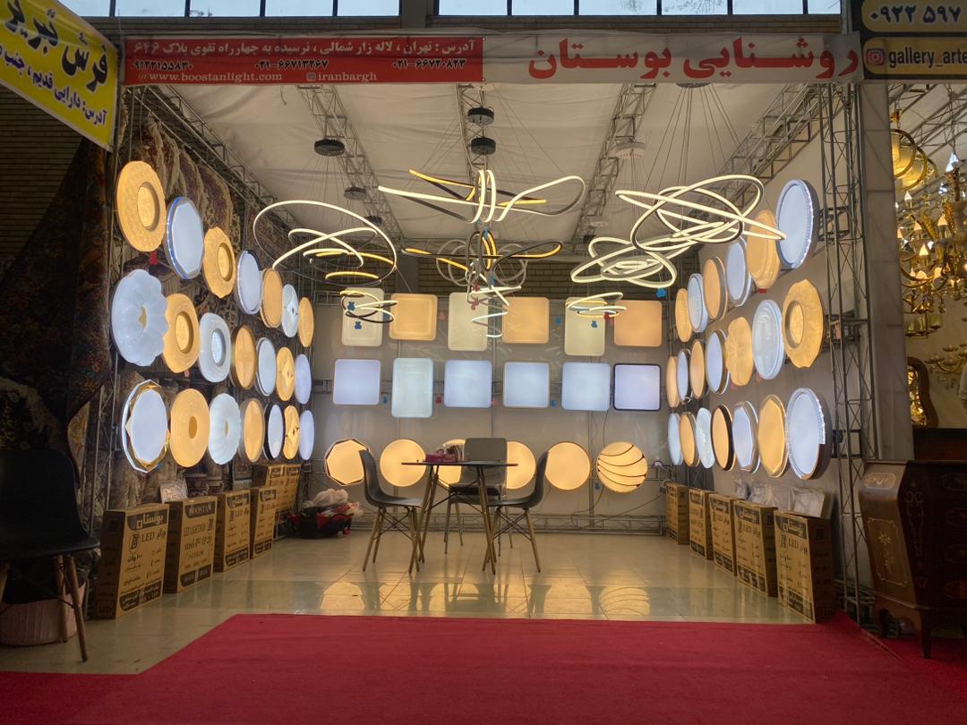 بوستان لایت