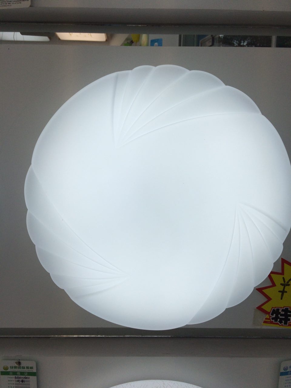 بوستان لایت