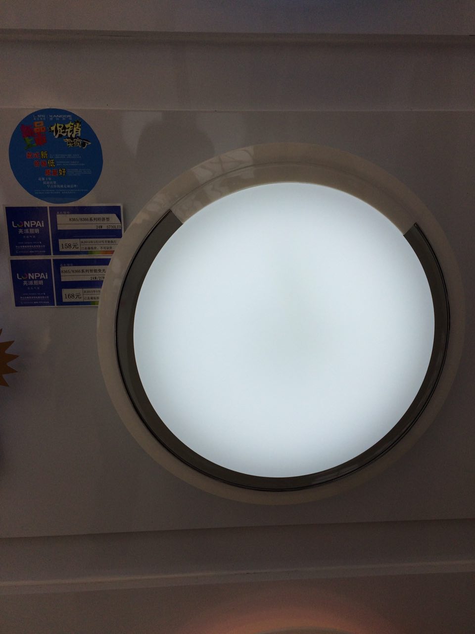 بوستان لایت